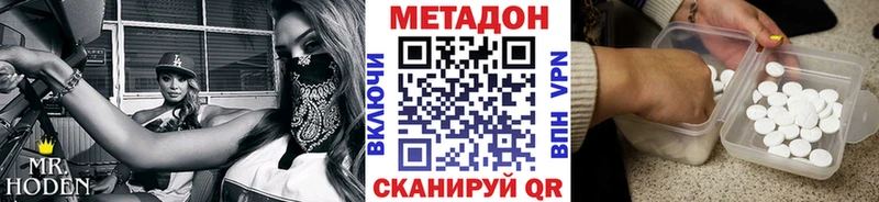 omg рабочий сайт  дарнет шоп  Борзя  Метадон белоснежный 