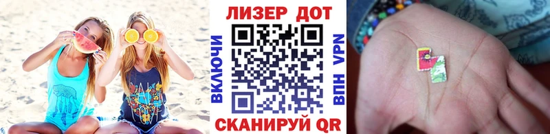 Марки NBOMe 1,8мг  Борзя 