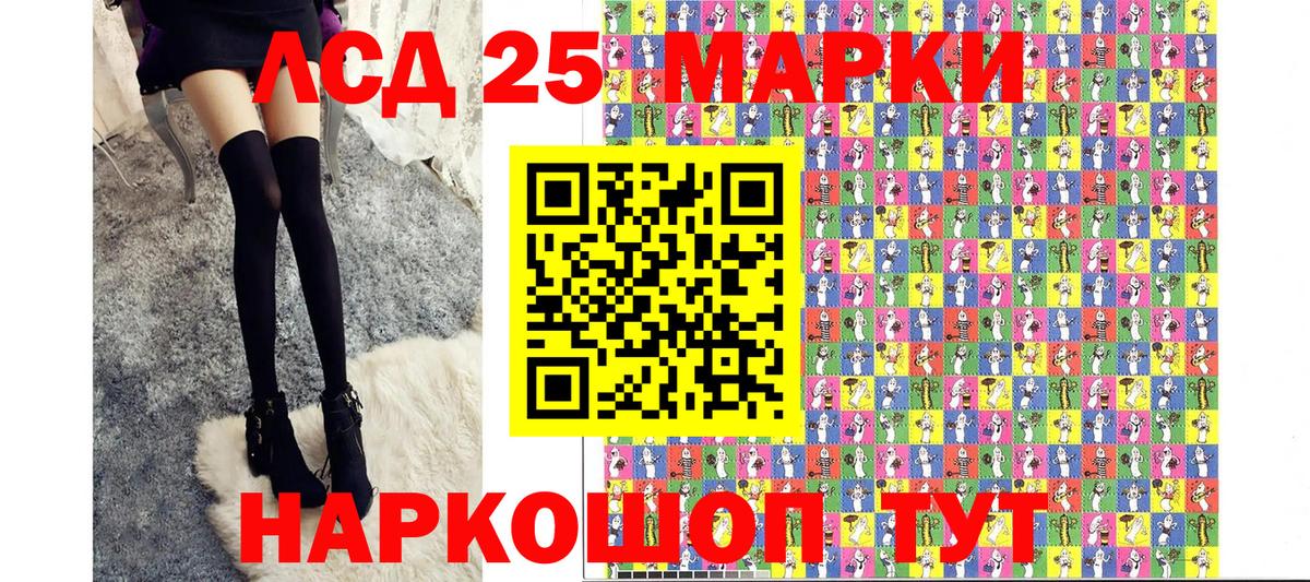 Марки N-bome 1,8мг Борзя