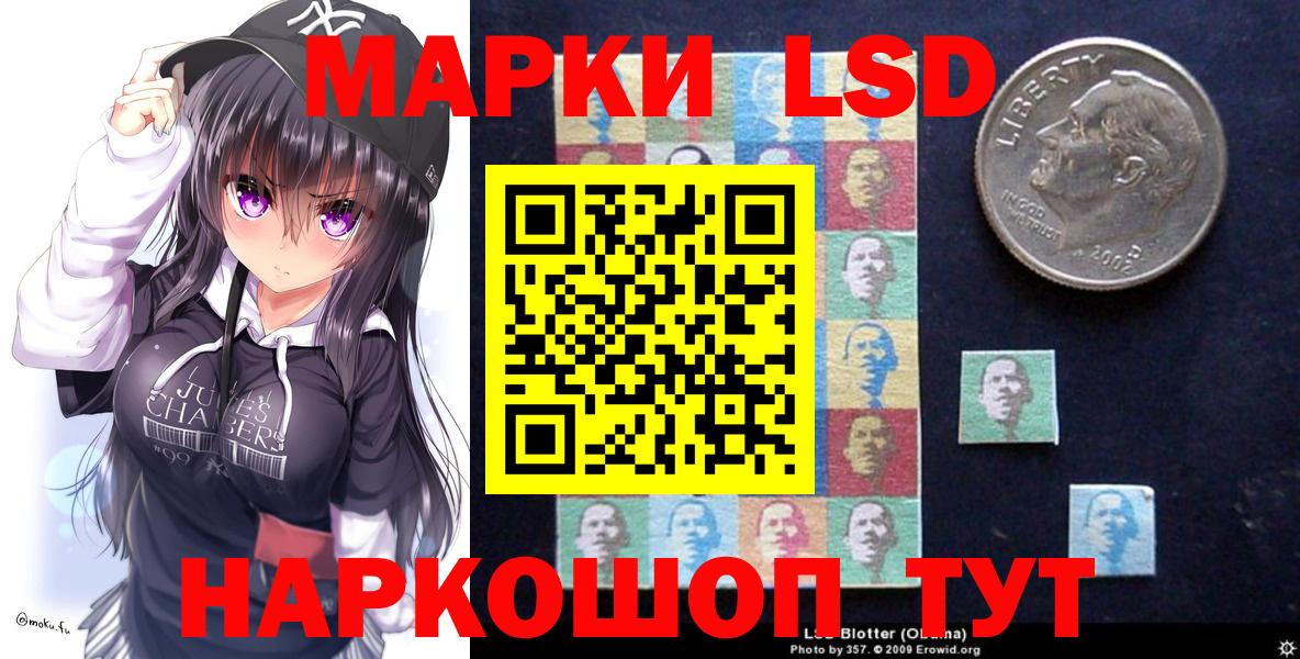 Марки 25I-NBOMe 1,8мг  Вход с VPN  Борзя  Марки N-bome  Марки 25I-NBOMe 1,8мг 