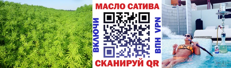 Дистиллят ТГК вейп Борзя